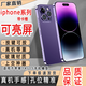 威睿賓模型機14仿真上交專(zhuān)用可開(kāi)機亮屏蘋(píng)果模型機15蘋(píng)果15PRomax手機 8P透明手機殼 非常購買(mǎi)黑屏款【前后玻璃材質(zhì)】