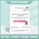 2024年新版 JGJ/T 46-2024 建筑與市政工程施工現(xiàn)場(chǎng)臨時(shí)用電安全技術(shù)標(biāo)準(zhǔn) (代替 JGJ 46-2005)+實(shí)施手冊(cè) JGJ/T 46-2024