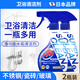 KINBATA日本浴室玻璃瓷磚清潔劑水龍頭花灑去水垢廁所衛生間水漬清洗劑 浴室清潔劑2瓶*400g