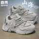 森馬男鞋夏季透氣網(wǎng)面潮牌高級(jí)感運(yùn)動(dòng)休閑厚底內(nèi)增高網(wǎng)紅爆款老爹潮鞋 灰色 42