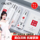 O'KADY美白祛斑護膚品套裝抗皺緊致補水保濕禮盒化妝品全套女士生日禮物 美白祛斑六件套