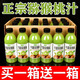 依趣【廠家直銷】獼猴桃汁310ml低糖維C果汁果味飲料一整箱批發(fā)價 買15送15瓶【到手30瓶】破損包賠