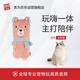 貴為（GiGwi）貓咪玩具自嗨解悶?zāi)鸵パ理懠埌l(fā)聲寵物玩具用品逗貓羊駝抱枕