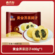 麻六記黃金薺菜團(tuán)子400g玉米面棒米面粗糧主食早餐雜糧包冷凍速食 黃金薺菜團(tuán)子 400g *1
