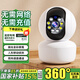 索德曼無(wú)需無(wú)線(xiàn)wifi網(wǎng)絡(luò )家用攝像頭手機遠程監控器360度無(wú)死角帶夜視全景語(yǔ)音高清旋轉語(yǔ)音對話(huà)室內云臺 無(wú)費用無(wú)需網(wǎng)絡(luò )單畫(huà)面超清版 30天全天循環(huán)錄像卡