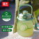 富光網(wǎng)紅tritan水杯學(xué)生大容量塑料吸管杯壺超大水杯運動(dòng)健身大肚杯子