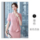 紫魅俏職業(yè)套裝女夏季短袖新款時尚通勤女神范氣質(zhì)美容院西裝套裙工作服 粉色 XL