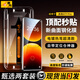 惠舟【秒貼2片裝】真我手機鋼化膜防窺無(wú)塵倉全屏保護膜適用realme 真我GT7pro丨曲面屏 電鍍超清款丨2套裝