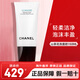 香奈兒（Chanel）山茶花洗面奶三合一男女柔和泡沫凈膚潔面乳 送女友生日禮物150ml