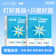 學(xué)練套裝 科目任選】斯?fàn)柦逃鼵PA注冊(cè)會(huì)計(jì)師2025年打好基礎(chǔ)只做好題會(huì)計(jì)審計(jì)財(cái)務(wù)成本管理稅法經(jīng)濟(jì)法戰(zhàn)略財(cái)管注會(huì)考試教材官方旗艦 戰(zhàn)略 25注會(huì)-基礎(chǔ)2件套