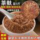 骉祥茶籽枯片天然傳統(tǒng)香皂女男士肥皂枯粉家用e 細(xì)粉散裝（洗碗去油污、洗果蔬） 2500g