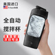 PLPC自動(dòng)攪拌杯電動(dòng)搖搖杯運(yùn)動(dòng)健身蛋白粉水杯tritan咖啡奶昔刻度杯子 【充電款可拆卸清洗】黑色600ml