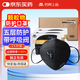 名典上品KN95口罩含活性炭 防工業(yè)粉塵顆粒物專用pm2.5霧霾有閥M950VC25只