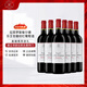 拉菲（LAFITE）樂(lè )王吉徽紋紅葡萄酒法國波美侯法定產(chǎn)區2018年份 750mL*6支整箱裝