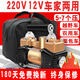 百年巨馬 充氣泵220V12V車(chē)家兩用車(chē)載汽車(chē)貨車(chē)輪胎電動(dòng)車(chē)籃球摩托車(chē)打氣泵 雙缸數顯220V12V兩用【達6個(gè)壓】
