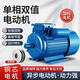 單相電機220V兩相0.75/1.1/1.5/2.2/3/4KW全銅異步電動機馬達小型 3.0KW-2極24軸-2800轉 送皮帶輪