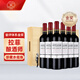 拉菲（LAFITE）巴斯克釀酒師珍藏 赤霞珠干紅葡萄酒 750ml*6瓶 整箱禮盒裝 紅酒