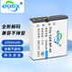 奧德盛（ODSX）NP-40/C 卡西歐 CASIO EX-Z50 Z100 數(shù)碼相機(jī)電池 充電器 電池 NP-40