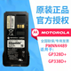 摩托羅拉（Motorola）PMNN4490防爆電池P6600i/328D+電板P3688/C1200/GP328/A8i/SMP418 GP328D+/338D+防爆電池PMNN4489