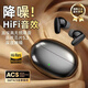 VGBON【HiFi音效|2025頂配】藍牙耳機電競吃雞游戲無感延遲超長續(xù)航適用于小米華為oppo紅米榮耀三星 騎士黑【HiFi音效/280H長待機】 【王炸版】DSP深度降噪+無感延遲