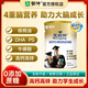 蒙牛金裝學(xué)生奶粉900g多維高鈣高鋅6-15歲成長(cháng)奶粉助力腦營(yíng)養 蒙?；勐斆鹘鹧b學(xué)生奶粉900g