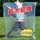 圣喜安超大號平口打包搬家防塵防潮收納加厚透明包裝袋食品級腌制酸菜袋 2個(gè)裝 100*150*150cm 12絲 透明