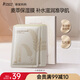 袋鼠媽媽?zhuān)↘angaroo Mommy）面膜補水保濕護膚品滋潤皮膚女生專(zhuān)用化妝品 小麥面膜5片裝【嘗鮮】