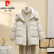 皮爾卡丹（pierre cardin）羽面包棉服女中長(cháng)款2025新款韓版時(shí)尚寬松加厚冬季小個(gè)子外套潮針 米白色 L (165)