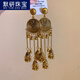 默研（MOYAN）銀針民族風(fēng)圓形銅鈴流蘇耳環(huán)跨境小眾輕奢耳墜感復(fù)古個(gè)性耳飾 銀針-金色