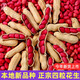大禹花生種子原種新品種紅皮產(chǎn)高農(nóng)科院黑花生種籽批發(fā)四粒山東本地 四粒紅皮花生種子5斤【帶殼】