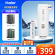 海爾（Haier）凈水器濾芯凈飲機HRO7523-1mini/1CU1/HRO100R66/65-1U1/HRO1H23-1CU1/1AU1復合一根芯 HRO7523-1mini/1CU1