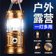 神魚（SHENYU）馬燈露營燈應(yīng)急照明燈太陽能可充電多功戶外營地帳篷燈夜市地?cái)偀? title=