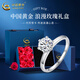 中國黃金（CHINA GOLD）六爪鑲戒指托帕寶石足銀戒指女高級輕七夕情人節(jié)禮物送女朋友老婆 六爪鑲戒指【玫瑰禮盒】