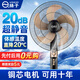 揚子揚子風扇落地扇制冷電風扇渦輪家用工業(yè)宿舍辦公室立式超靜音大風力臥室一級能效 20英寸鋁葉機械款+銅芯電機