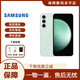 三星（SAMSUNG）Galaxy S23 FE 5G雙光學(xué)防抖后置5000萬(wàn)像素庫存高清拍照智能手機 湖泊綠 8+128雙卡