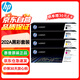 惠普（HP）202a硒鼓CF500A原裝硒鼓四色套裝(適用惠普M281FDW硒鼓 M254dw M254NW M280NW M281FDN打印機(jī)硒鼓)黑色彩色 
