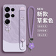 古古優(yōu)適用三星S25手機(jī)殼S24保護(hù)套Galaxy新款S23的S22外殼ultra高級(jí)感samsung女+硅膠腕帶雅川青四葉草 花掛繩【腕帶四葉草草紫色】 三星GalaxyS25