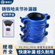 捷諾立JNL哈夫節(jié)快速搶修節(jié)球墨鑄鐵搶修器水管補漏器管道堵漏器接頭抱箍 DN65*18厘米(2.5寸)73-76mm管用