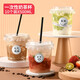 拜杰奶茶杯奶茶瓶一次性咖啡杯500ML*10套果汁飲料杯杯子胖胖杯