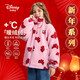 迪士尼（DISNEY）女童紅色加絨棉服仿羊羔絨上衣兒中大童拜年服24冬DB441JE08粉120