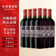 長城（GreatWall）紅酒 長城赤霞珠干紅葡萄酒 750ml 長城五星赤霞珠 6瓶整箱裝