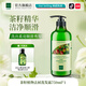 仙維娜洗發(fā)水控油去屑柔順洗頭膏秀發(fā)亮澤男女士通用洗發(fā)膏 茶籽植物去屑洗發(fā)露750ml