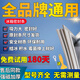 GNBC冰箱密封條門膠條通用門封條吸力磁條配件冰柜磁性密封圈美菱海爾 上門＋下門--留言型號(hào) 全新