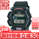 卡西歐（CASIO）軍表入伍戶(hù)外多功能高級液晶顯示樹(shù)脂表帶運動(dòng)耐沖擊防水情人節 200米防水耐沖擊DW-9052-1