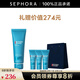 碧歐泉（BIOTHERM） 洗面奶 男士清爽凈油潔面膏 男士洗面奶   七夕情人節禮物 125ml惠選套組