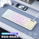 B.O.W有線(xiàn)三模鍵盤(pán)鼠標游戲電競RGB背光打字辦公無(wú)線(xiàn)藍牙輕音女生電腦臺式筆記本通用等高線(xiàn)鍵鼠套裝 白色丨等高線(xiàn)【有線(xiàn)屏顯鍵盤(pán)】側刻RGB