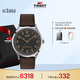 天梭（TISSOT）手表 懷舊經(jīng)典系列男表 瑞士自動(dòng)機(jī)械男士皮帶腕表商務(wù)表畢業(yè)禮物