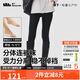 蕉下連褲襪打底褲襪女士加絨瑜伽褲安全褲黑色春秋冬季 分體不掉襠