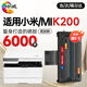 繪威適用小米K200硒鼓易加粉 適用小米MI激光打印一體機(jī) K200-T墨粉盒 K200-D硒鼓 一體式上機(jī)即用
