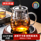 京東京造 茶壺 耐高溫玻璃泡茶煮茶具飄逸杯電陶爐燒水壺650ml